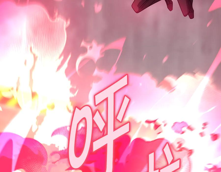 《萨满Shaman》第109话 意想不到的人 第119页