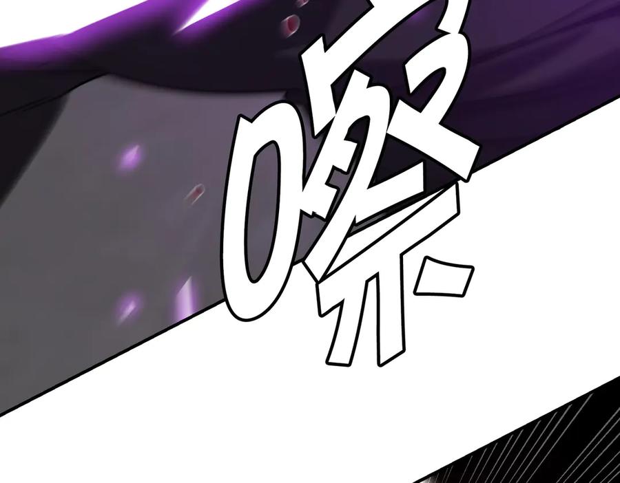 《萨满Shaman》第109话 意想不到的人 第180页