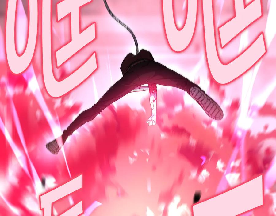 《萨满Shaman》第109话 意想不到的人 第114页