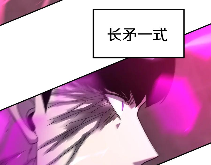 《萨满Shaman》第109话 意想不到的人 第60页