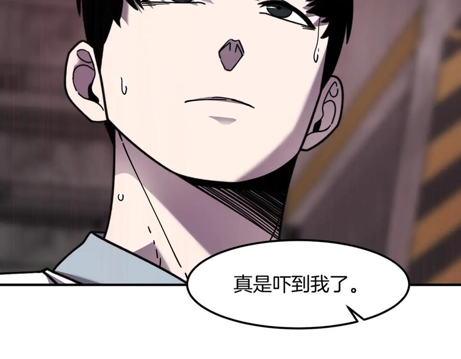 《萨满Shaman》第109话 意想不到的人 第4页