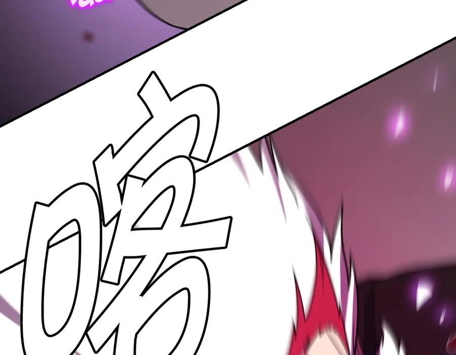 《萨满Shaman》第109话 意想不到的人 第178页