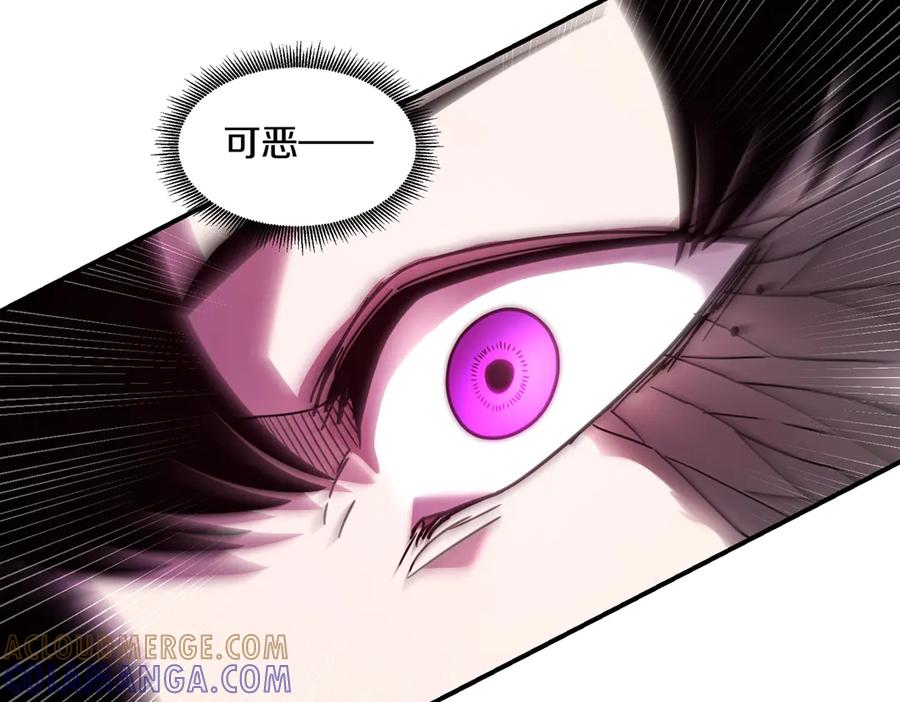 《萨满Shaman》第109话 意想不到的人 第181页