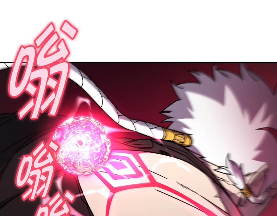 《萨满Shaman》第109话 意想不到的人 第162页