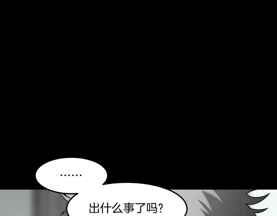 《萨满Shaman》第109话 意想不到的人 第26页