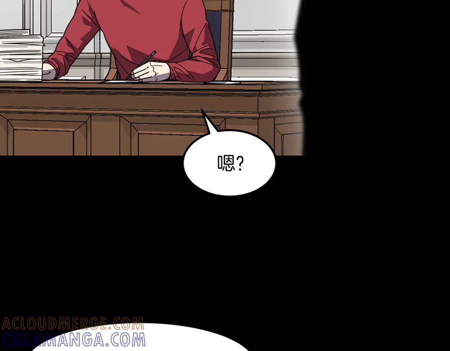 《萨满Shaman》第109话 意想不到的人 第13页