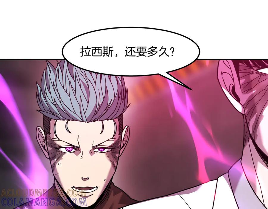 《萨满Shaman》第109话 意想不到的人 第145页