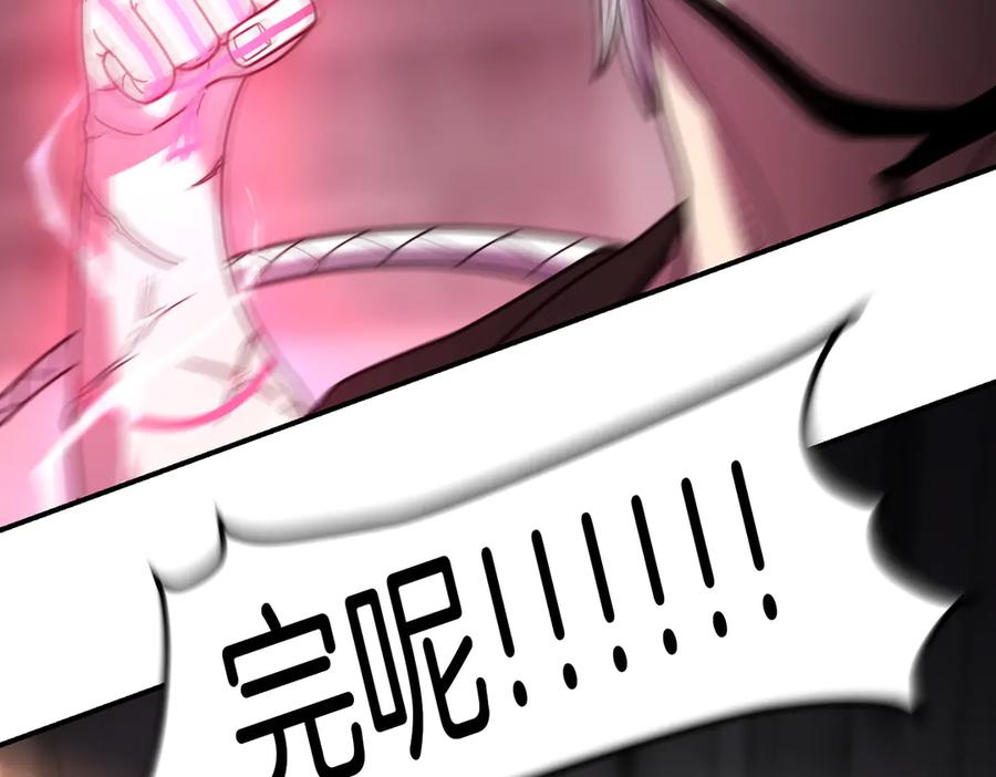《萨满Shaman》第109话 意想不到的人 第188页