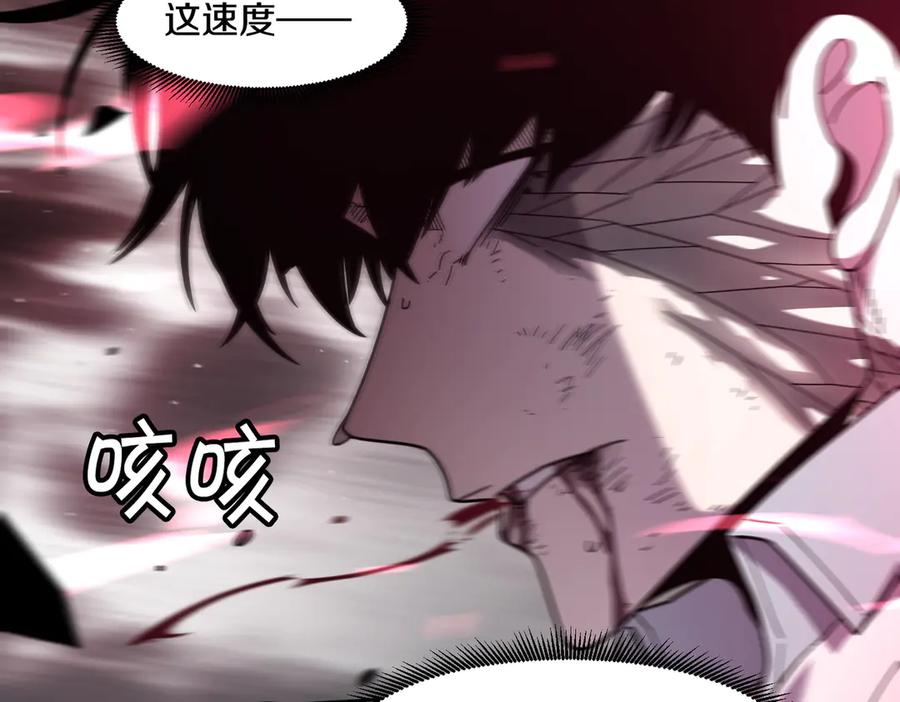 《萨满Shaman》第109话 意想不到的人 第194页