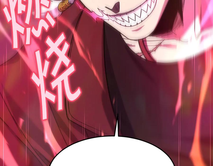 《萨满Shaman》第109话 意想不到的人 第86页