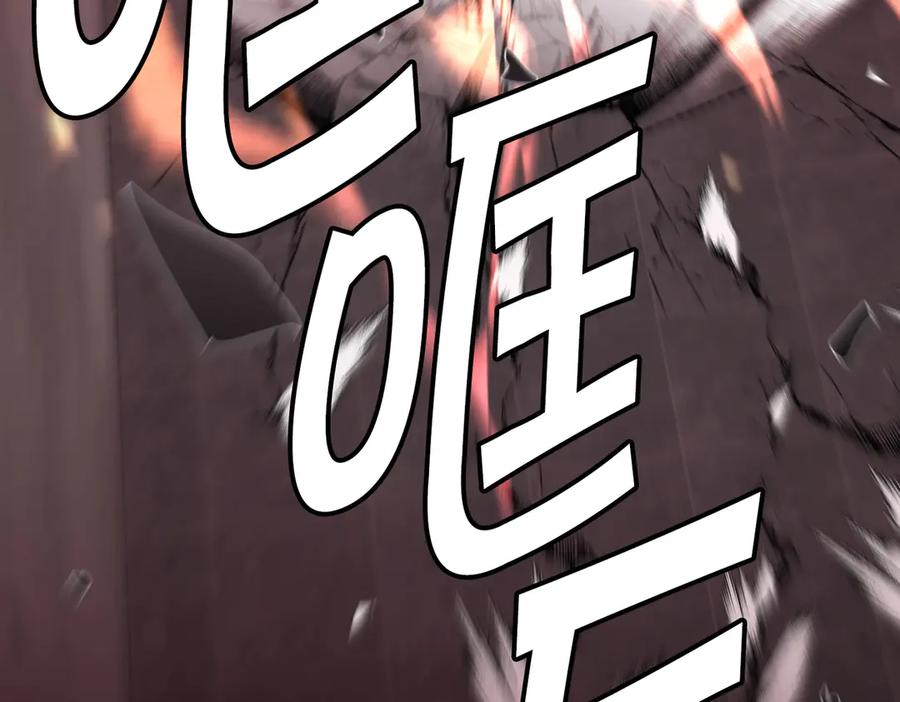 《萨满Shaman》第109话 意想不到的人 第192页