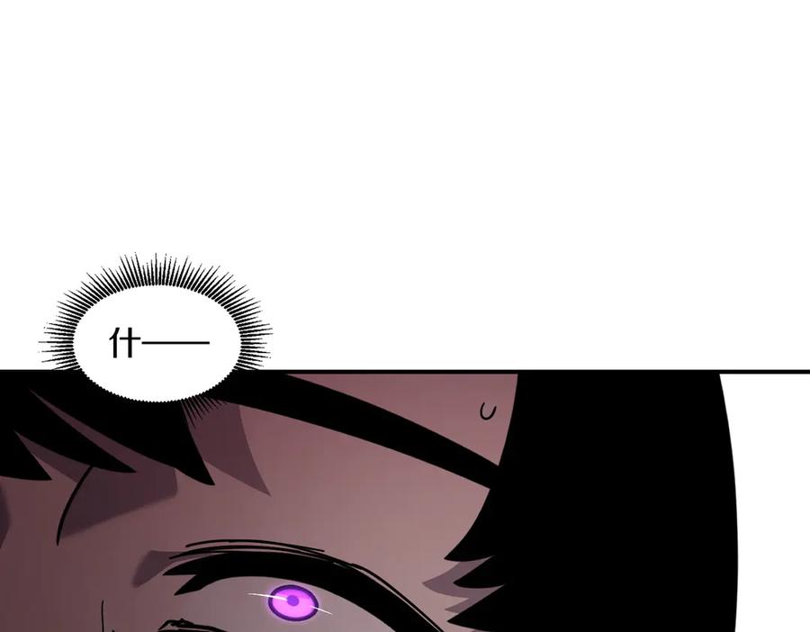 《萨满Shaman》第109话 意想不到的人 第155页