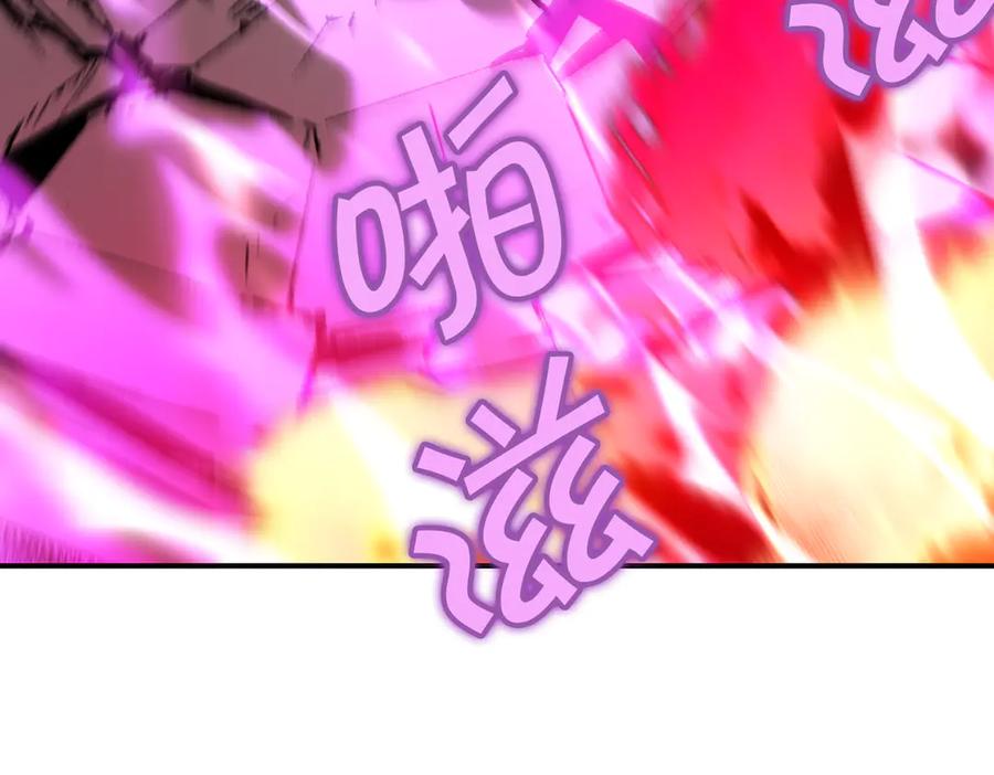 《萨满Shaman》第109话 意想不到的人 第150页