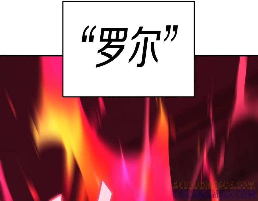 《萨满Shaman》第109话 意想不到的人 第81页
