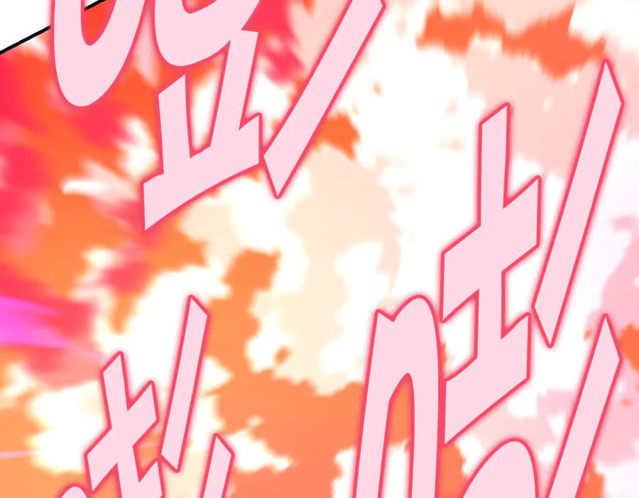 《萨满Shaman》第109话 意想不到的人 第183页
