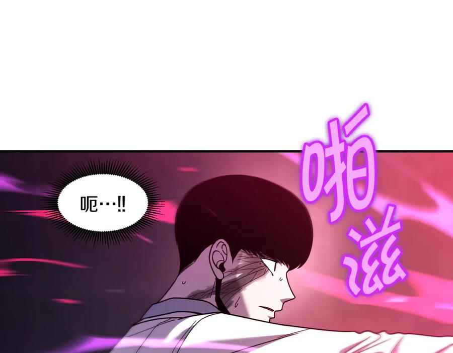 《萨满Shaman》第109话 意想不到的人 第139页