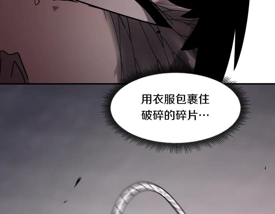《萨满Shaman》第109话 意想不到的人 第156页