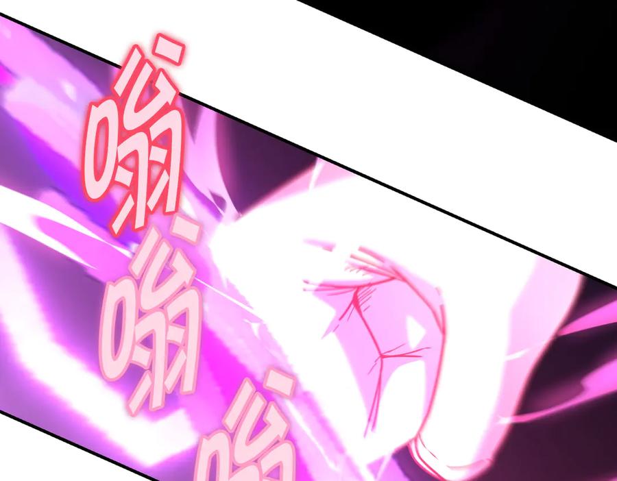 《萨满Shaman》第109话 意想不到的人 第107页