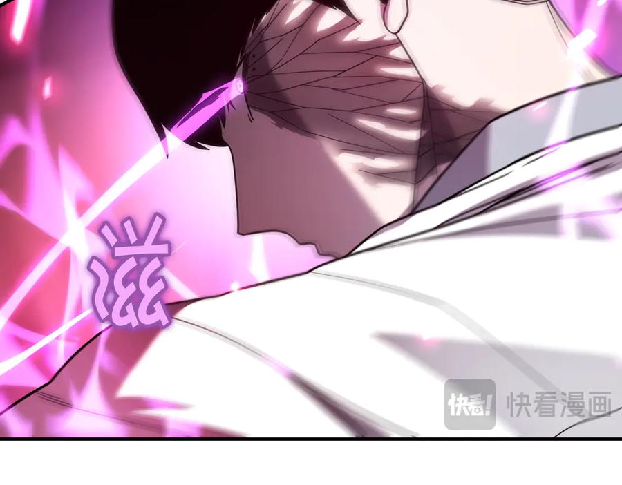 《萨满Shaman》第109话 意想不到的人 第172页