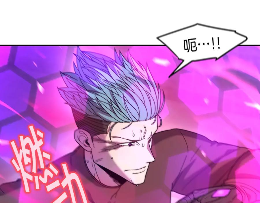 《萨满Shaman》第109话 意想不到的人 第68页