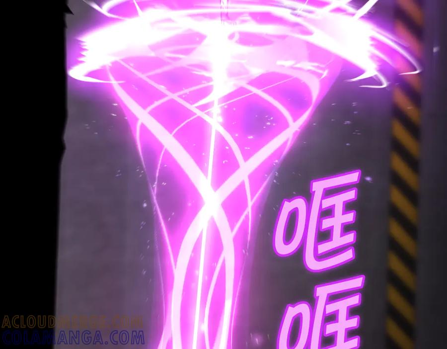 《萨满Shaman》第109话 意想不到的人 第129页