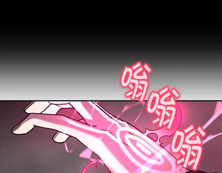 《萨满Shaman》第109话 意想不到的人 第54页