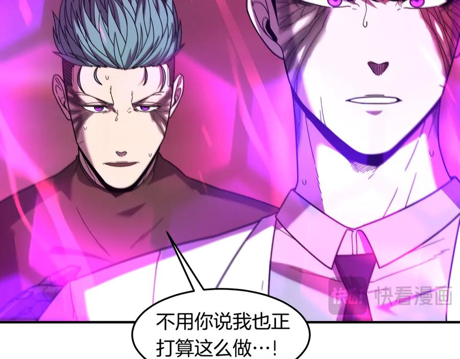 《萨满Shaman》第109话 意想不到的人 第72页