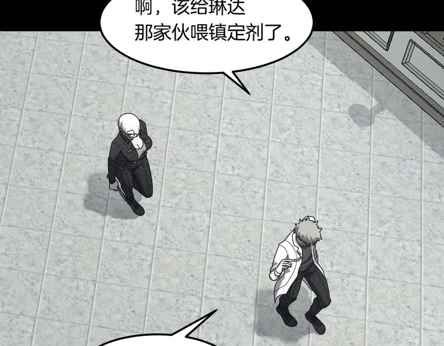《萨满Shaman》第109话 意想不到的人 第35页