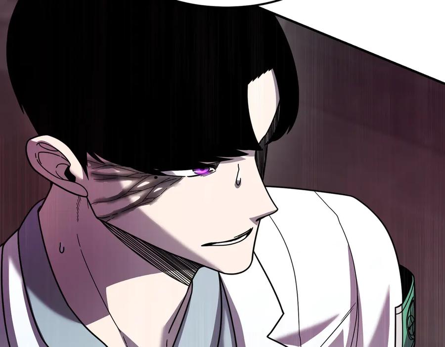 《萨满Shaman》第109话 意想不到的人 第7页