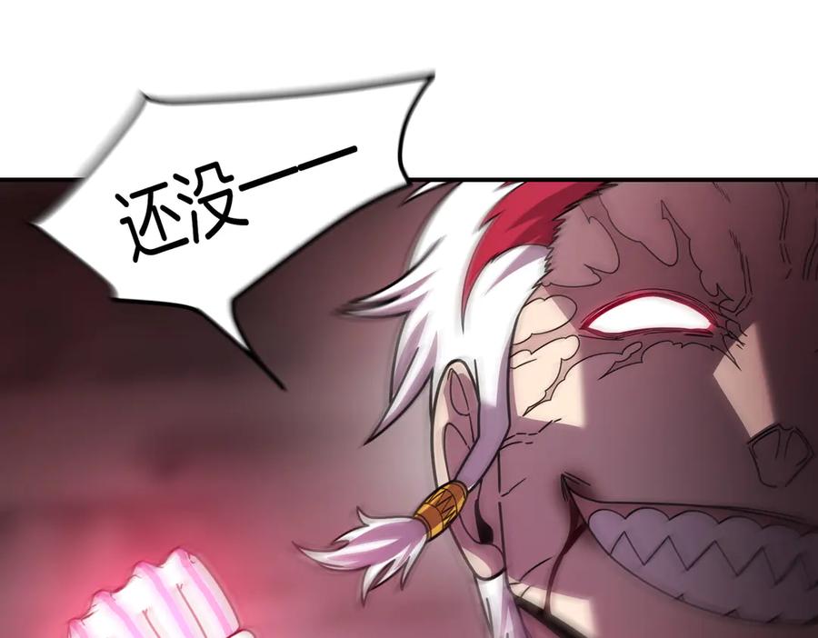 《萨满Shaman》第109话 意想不到的人 第187页