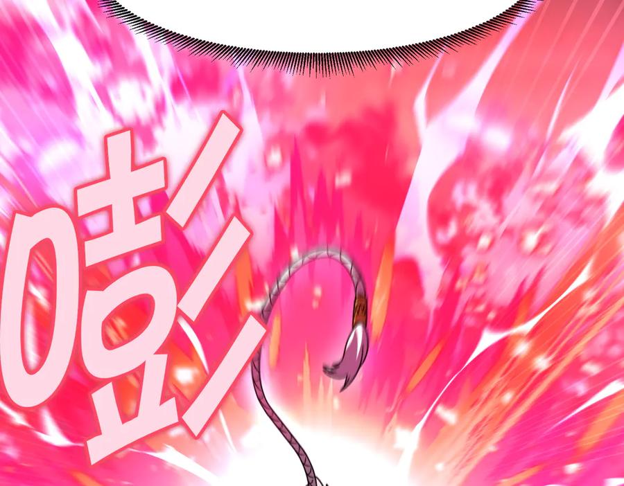 《萨满Shaman》第109话 意想不到的人 第136页