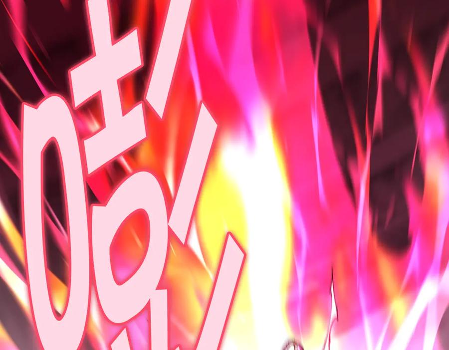 《萨满Shaman》第109话 意想不到的人 第82页