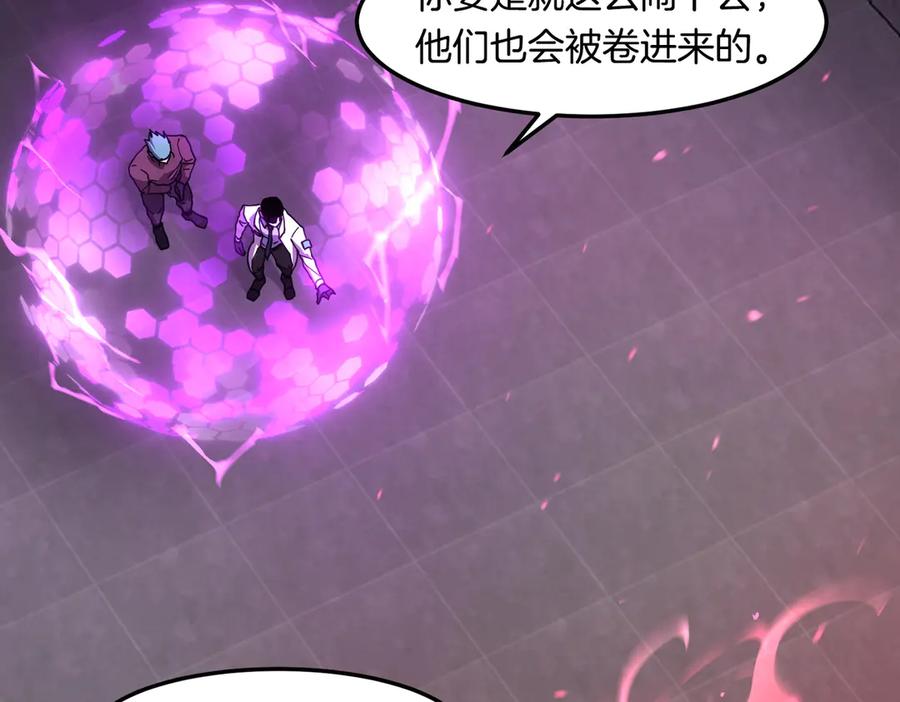《萨满Shaman》第109话 意想不到的人 第90页