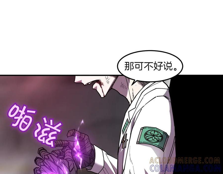 《萨满Shaman》第110话 一起走吧 第21页