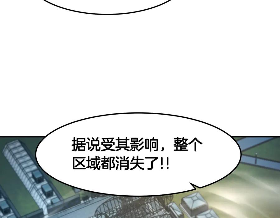《萨满Shaman》第110话 一起走吧 第175页
