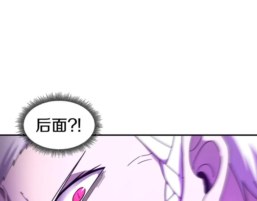 《萨满Shaman》第110话 一起走吧 第43页