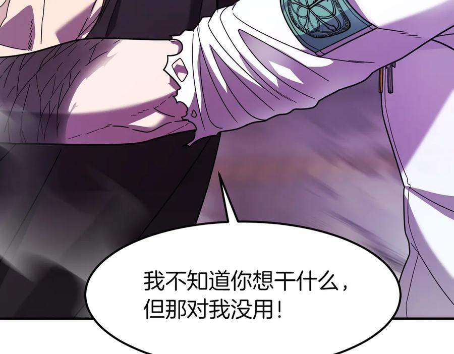 《萨满Shaman》第110话 一起走吧 第36页