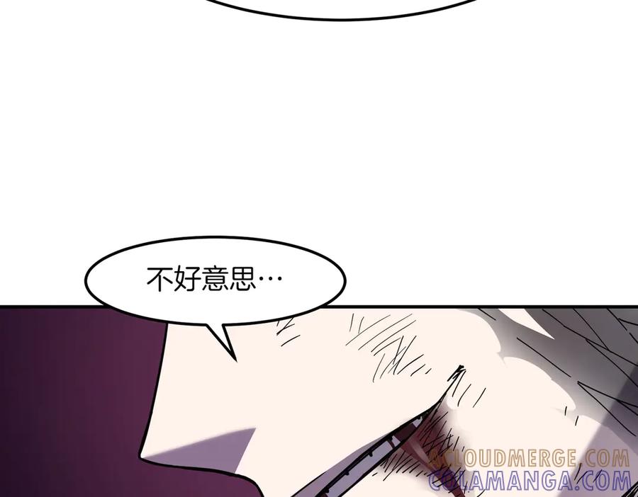 《萨满Shaman》第110话 一起走吧 第37页