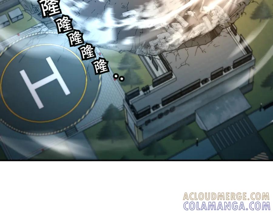 《萨满Shaman》第110话 一起走吧 第177页