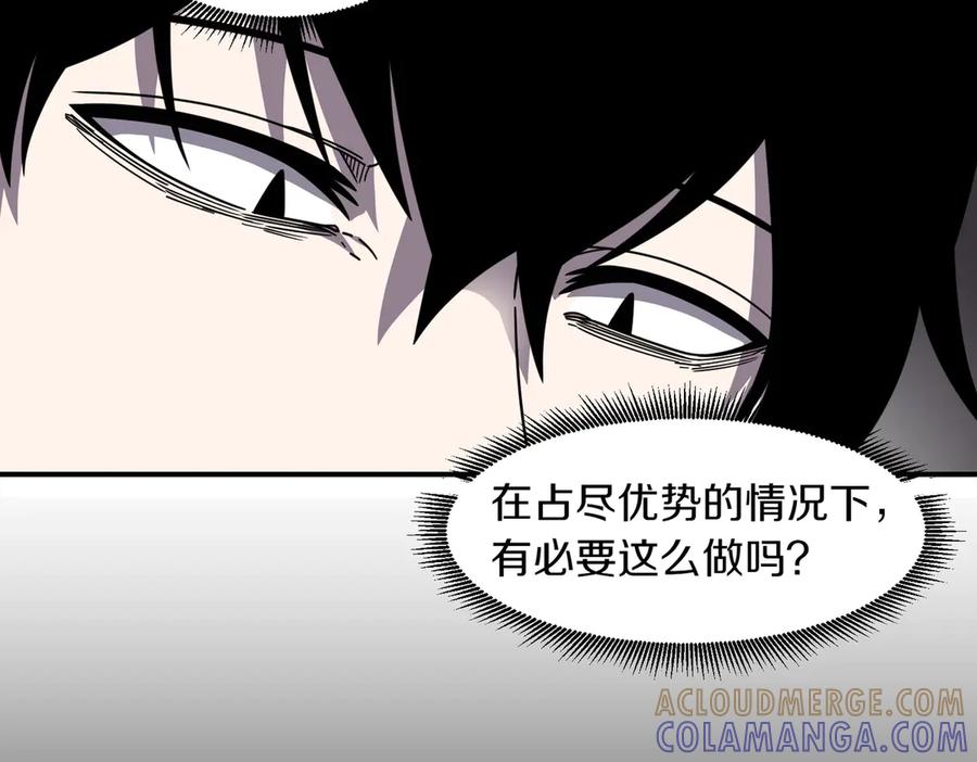 《萨满Shaman》第110话 一起走吧 第105页