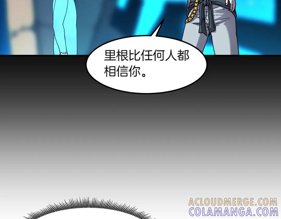 《萨满Shaman》第110话 一起走吧 第153页