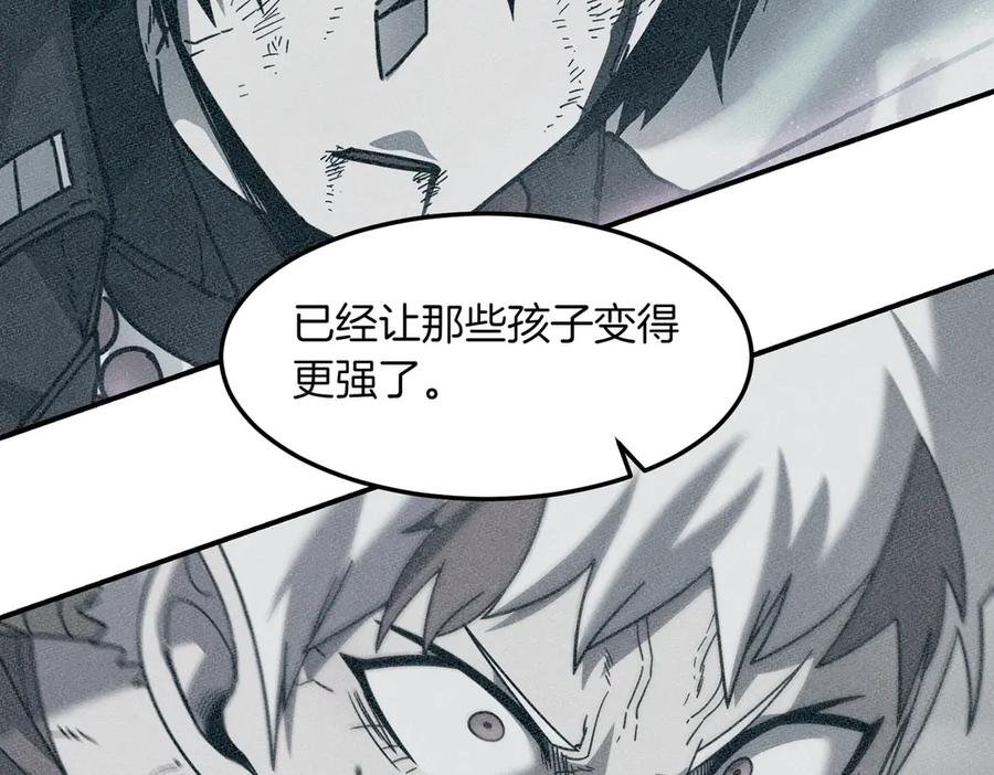 《萨满Shaman》第110话 一起走吧 第91页
