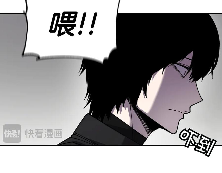 《萨满Shaman》第110话 一起走吧 第130页