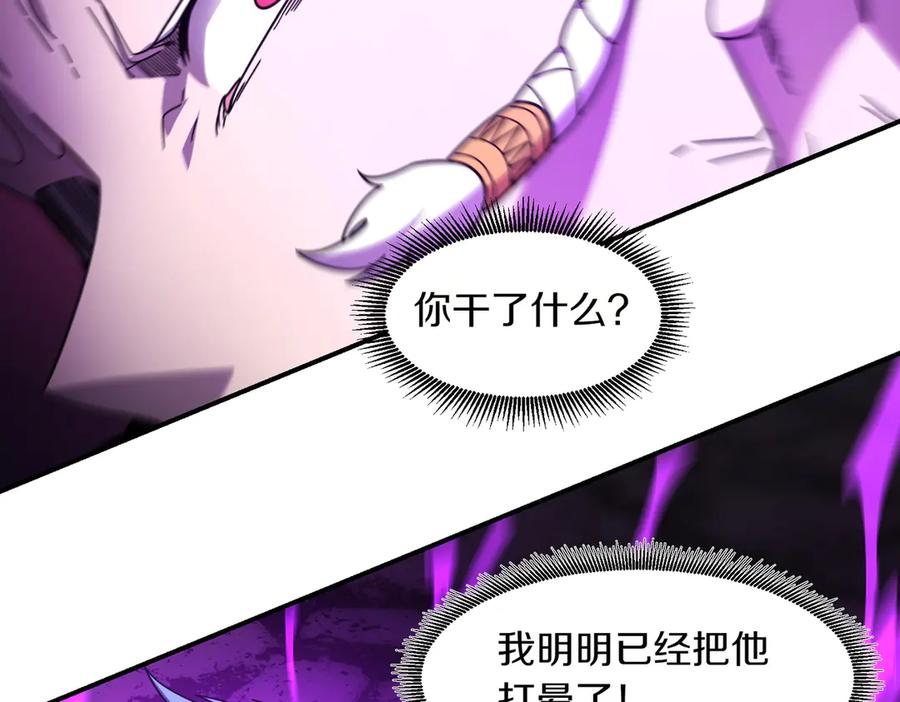 《萨满Shaman》第110话 一起走吧 第44页