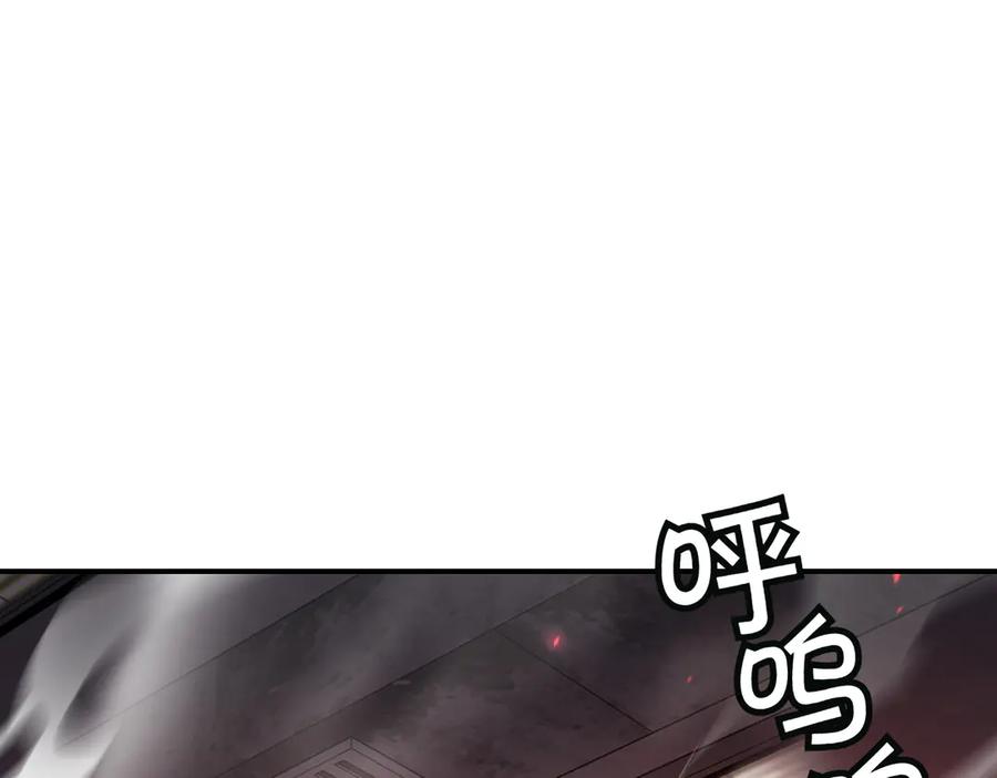 《萨满Shaman》第110话 一起走吧 第3页