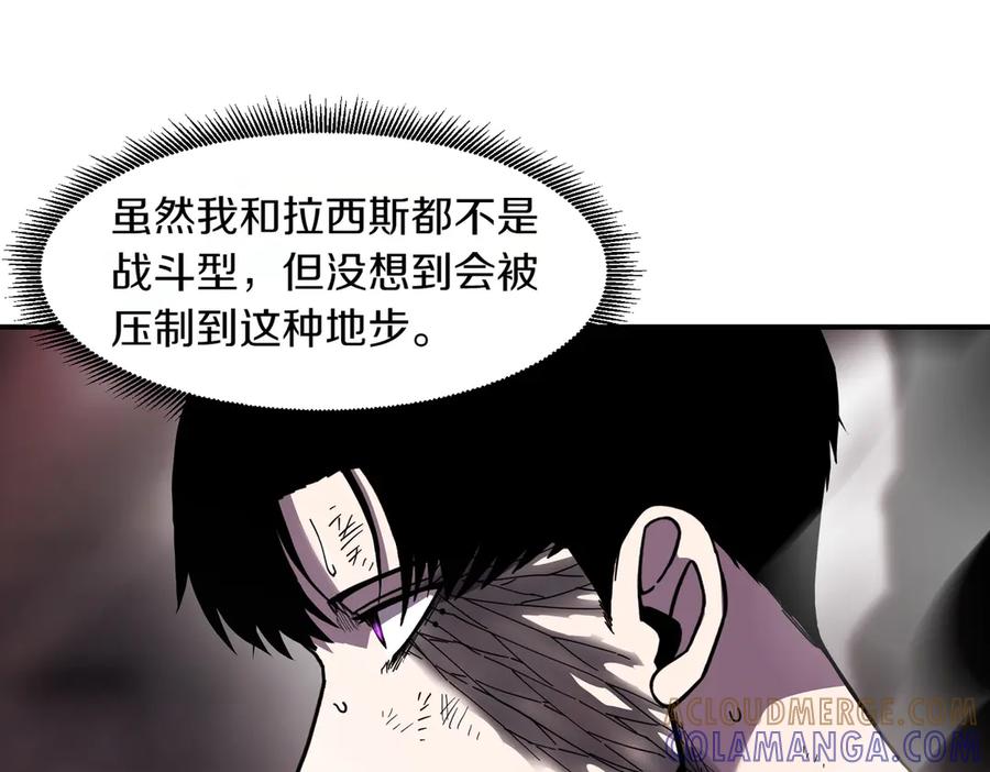 《萨满Shaman》第110话 一起走吧 第13页