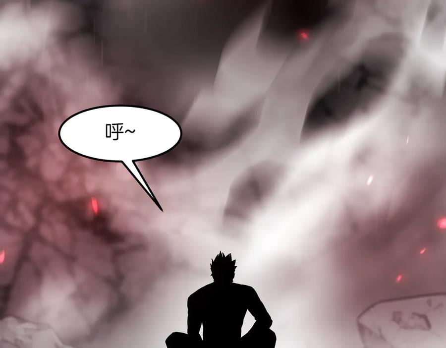 《萨满Shaman》第110话 一起走吧 第6页