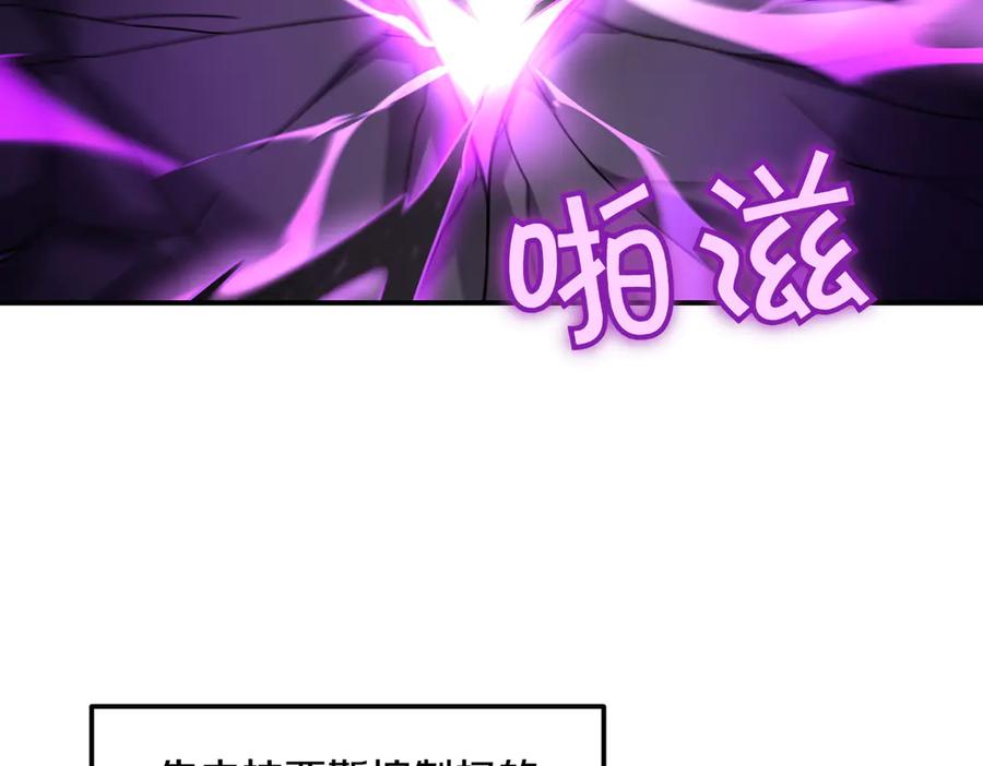 《萨满Shaman》第110话 一起走吧 第51页