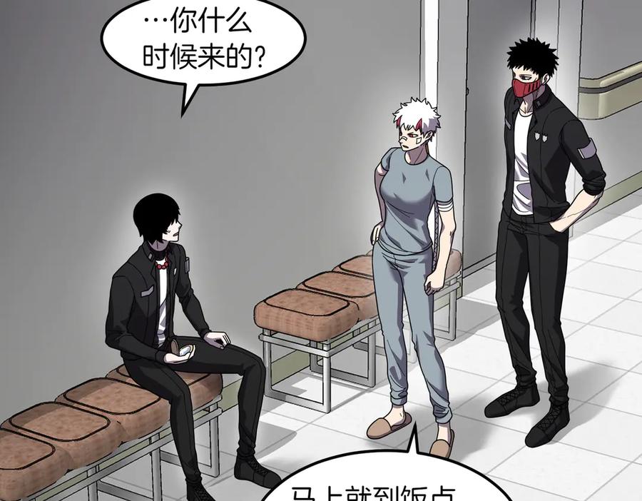 《萨满Shaman》第110话 一起走吧 第116页