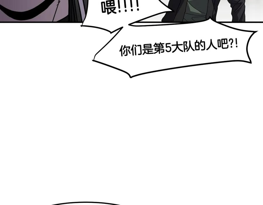 《萨满Shaman》第110话 一起走吧 第171页